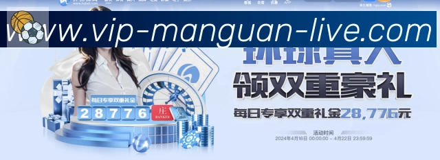 App 展示图